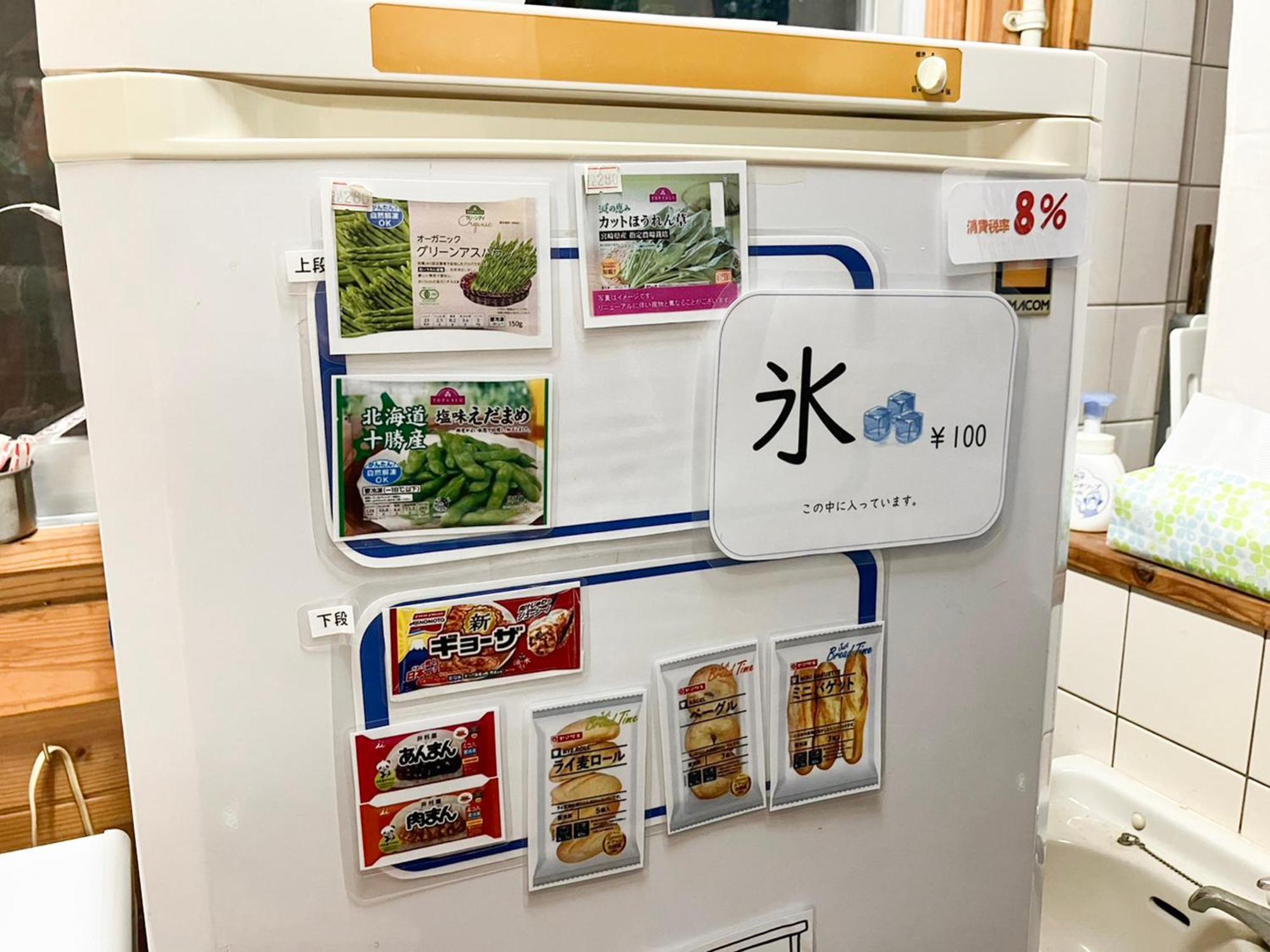 우라우치 이룬티 후타데무라 빌라 외부 사진