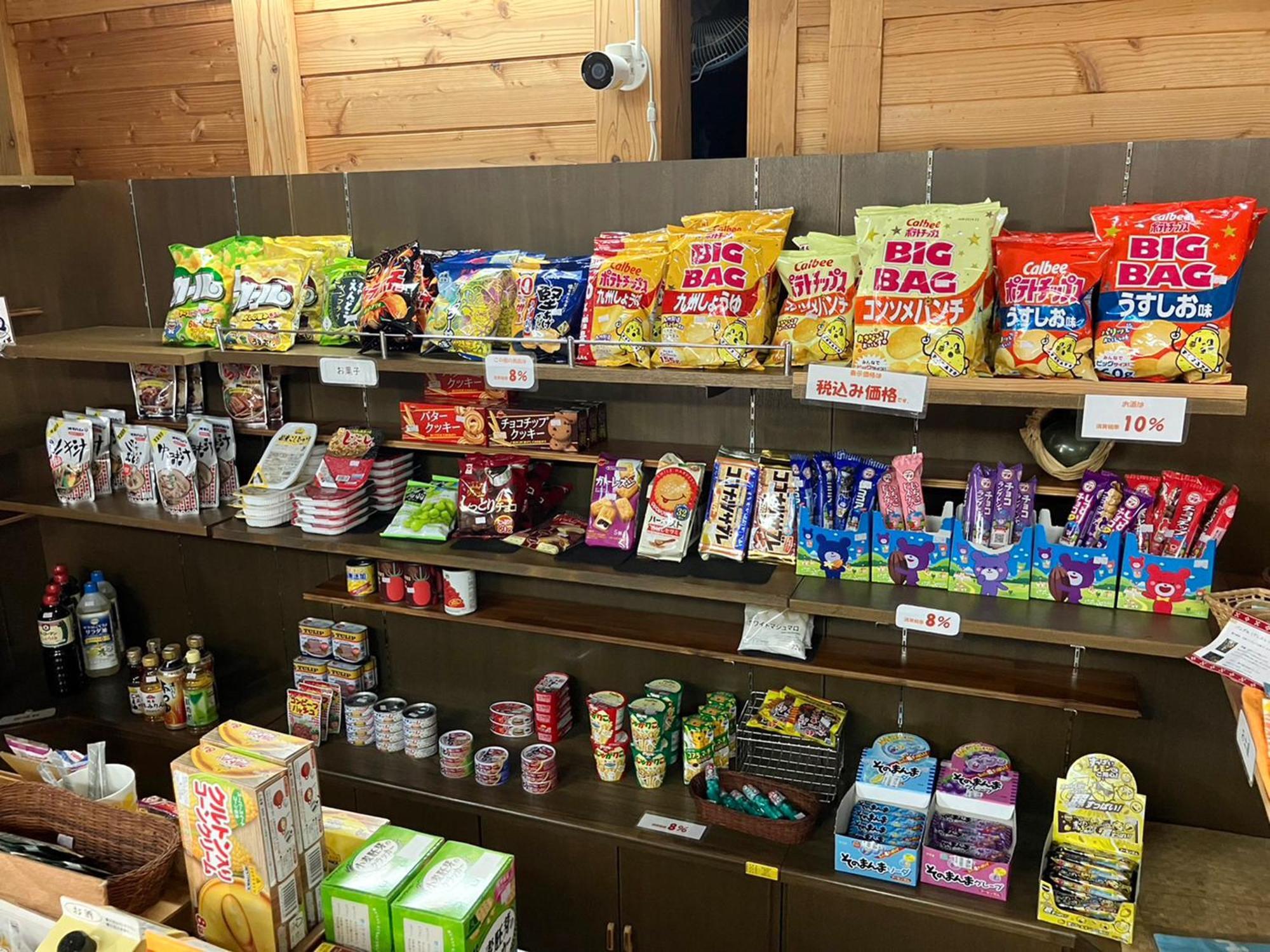 우라우치 이룬티 후타데무라 빌라 외부 사진